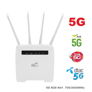 5G Router เราเตอร์ 5G ถอด เปลี่ยน เสา ได้ รองรับ 5G 4G 3G AIS, DTAC,TRUE ,NT (My-Cat ,TOT)