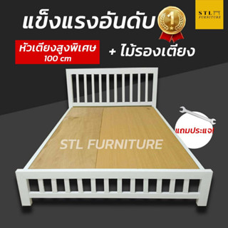 ต่างจวมีค่าส่ง❤️SUPER STRONG 100% 💪🔥 เตียงเหล็กกล่อง รุ่นอัพ…