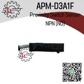 APM-D3A1F Proximity Switch Senser สินค้ามือสองพร้อมจัดส่งในไทย