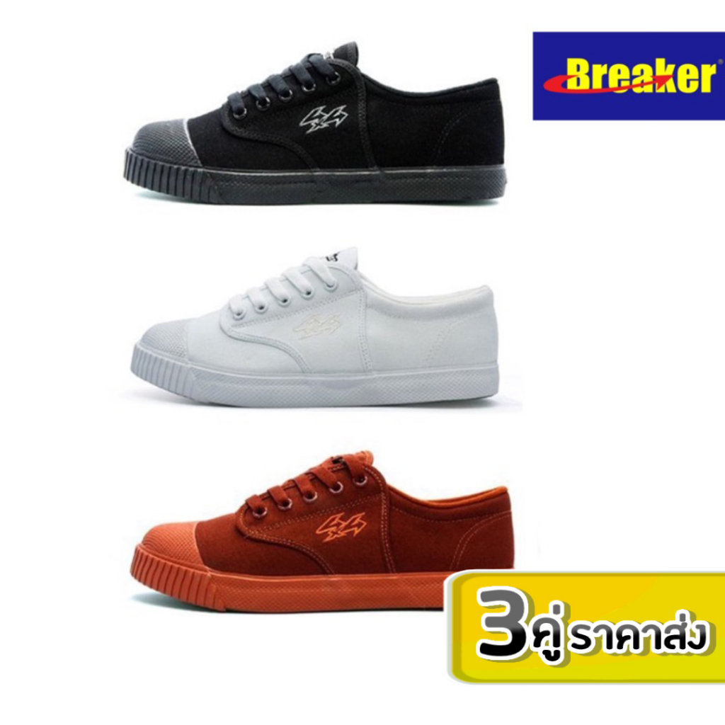 ลด 45.- พิมพ์ BESTBUYNOV รองเท้าผ้าใบนักเรียน Breaker รุ่น4x4 / Y-Roon รุ่น 4X100 Power 30-45