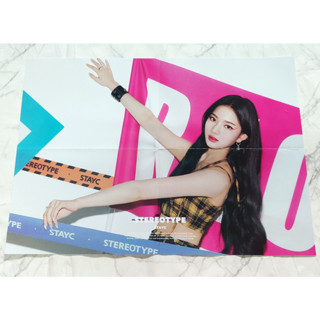 โปสเตอร์ พับ ISA ของแท้ จาก CD อัลบั้ม STAYC - STEREOTYPE Album พร้อมส่ง Kpop Folded Poster ไอซา