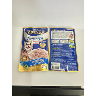 Nekko Senior 7+ ปลาทูน่าในเยลลี่ 70g
