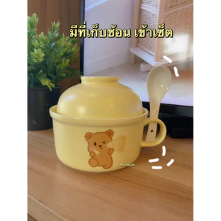 เซ็ตถ้วยพร้อมฝา ถ้วยเซรามิค ทนร้อน มี3ลายจ้า