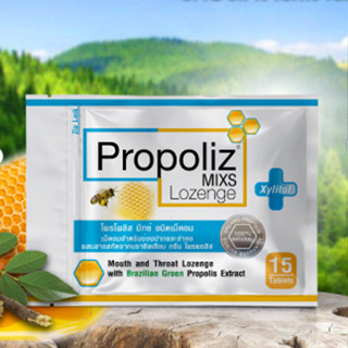 ราคาPropoliz Mixs Lozenge (โพรโพลิซ มิกซ์ ชนิดเม็ดอม) 15เม็ด/ซอง   [[ สูตรดั้งเดิม ]]