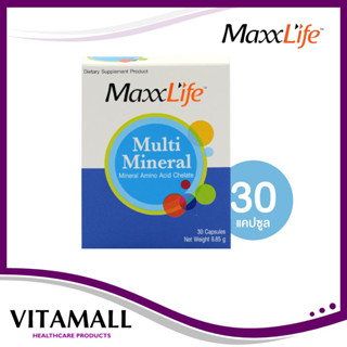 MaxxLife Multi Mineral แมกซ์ไลฟ์ มัลติ มิเนอรัล 30 เม็ด ป้องกันการขาดแร่ธาตุ เสริมและกระตุ้นภูมิคุ้มกัน