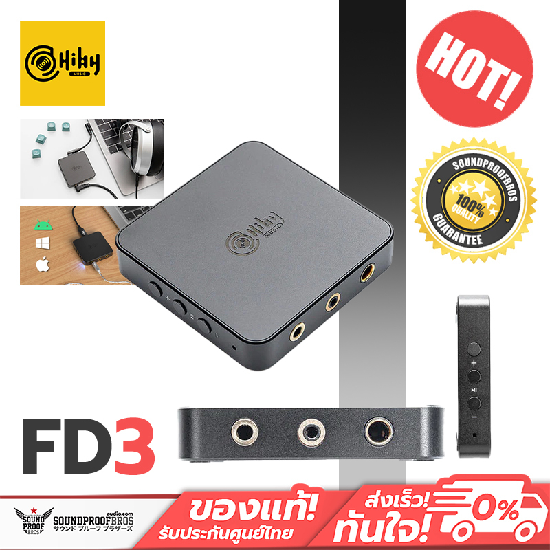 HiBy FD3 USB DAC/AMP พกพา สำหรับคอมพิวเตอร์ สมาร์ทโฟน อื่นๆ ประกันศูนย์ไทย