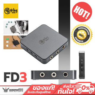 HiBy FD3 USB DAC/AMP พกพา สำหรับคอมพิวเตอร์ สมาร์ทโฟน อื่นๆ ประกันศูนย์ไทย