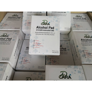 Dara plus Alcohol Pad (70% Ethyl Alcohol) แอลกอฮอล์ชนิดแผ่น 70% ขนาด 4x8 cm. จำนวน 200 ชิ้น/กล่อง