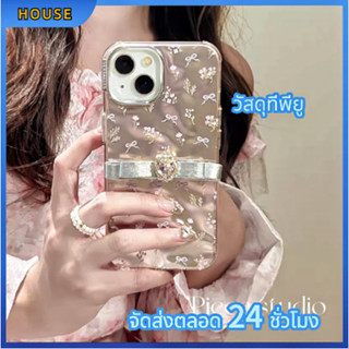 🚚เตรียมการจัดส่ง🚀เคสไอโฟน case for iphone 11 12 ดอกไม้เล็ก ๆ ที่สวยงาม เคส 14 13 12 11 pro max ทนทานและป้องกันรอยขีดข่วน