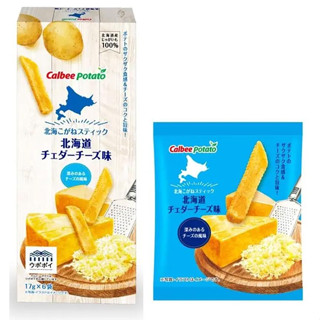 [พร้อมส่ง] Calbee Potato Stick with Cheddar Cheese 17g 6 ซอง ฮอกไกโดโคกาเนะสติ๊ก มันฝรั่งแท่งทอดกรอบ รสเชดด้าชีสฮอกไกโด