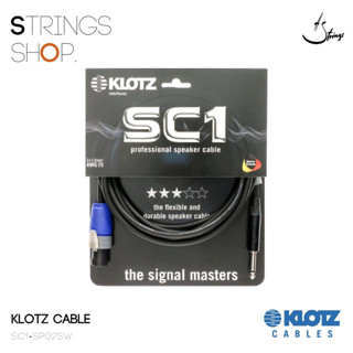 สายเคเบิ้ล Kotz Cable SC1 SC1-SP02SW - 2m (SC1-SP02SW)