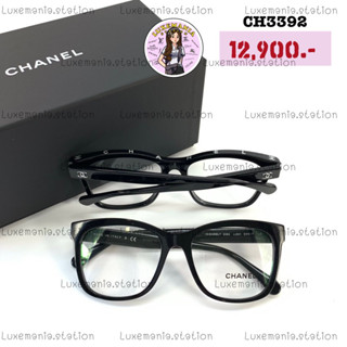 👜: New!! Chanel Eyewear CH3392‼️ก่อนกดสั่งรบกวนทักมาเช็คสต๊อคก่อนนะคะ‼️