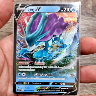 ซุยคูน V RR S7D 001/067 น้ำ การ์ดโปเกมอน ภาษาไทย Pokemon Card Thai Thailand ของแท้