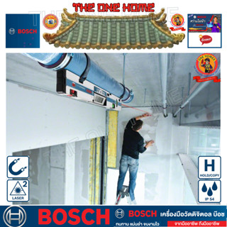 BOSCH รุ่น GIM 60 L ไม้วัด องศา ดิจิตอล ประกันจากศูนย์ฯ  (สินค้ามีคุณภาพ..พร้อมจัดส่ง..)