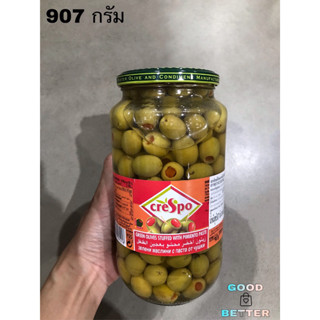 เกรสโป มะกอกเขียวไส้พริกแดง 907กรัม สินค้านำเข้าจากประเทศสเปน