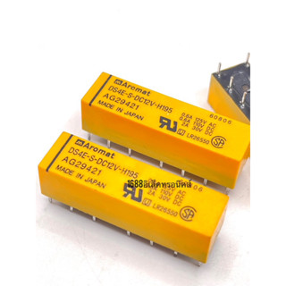 relay DS4E-S-DC12V-H195 12VDC 24VDC 5vdc พร้อมส่ง