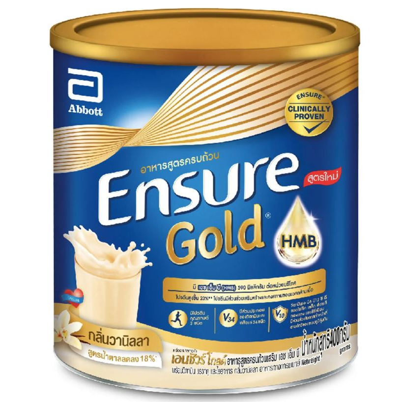 Ensure เอนชัวร์ ขนาด 380กรัม (มีให้เลือก รสวนิลา รสสตอเบอรี่ รสธัญพืช)
