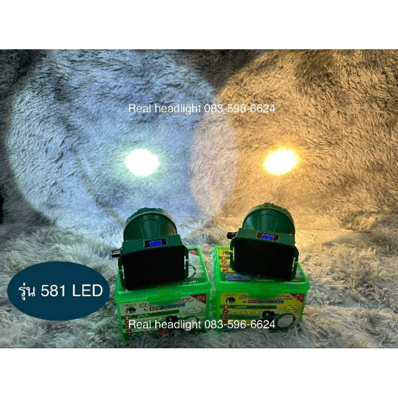 ไฟฉายคาดหัวตราช้าง581 LED หัวใหญ่ ไฟดวงใหญ่ขึ้น ของแท้100% ราคา ถูกที่สุด ดีลบีเคเค แกลเลอรีภาพที่ 2
