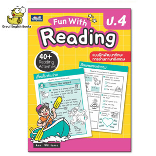 (ใช้โค้ดรับcoinคืน10%ได้) พร้อมส่ง หนังสือหัดอ่านภาษาอังกฤษ Fun with Reading  Phonics ป.4 (ธารปัญญา)