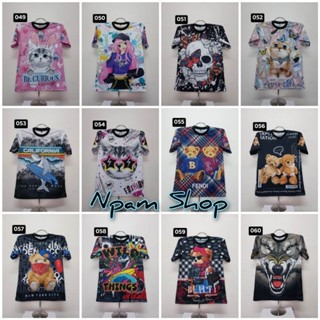 เสื้อผ้าลายการ์ตูนน่ารักราคาถูก 049-060