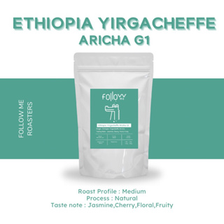 เมล็ดกาแฟ Ethiopia Yirgacheffe G1 คั่วกลาง เกรดPremium