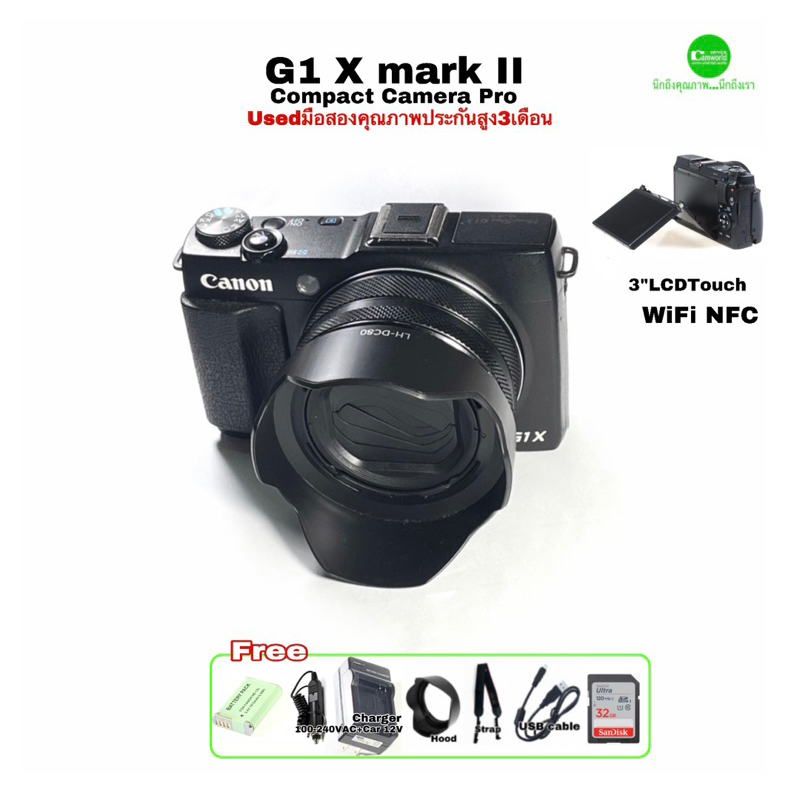 Canon Powershot G1 X mark II กล้องคอมแพค ระดับโปร 12.8MP Full HD Pro Compact camera 5X lens F2.0-3.9 WiFi NFC มือสองused