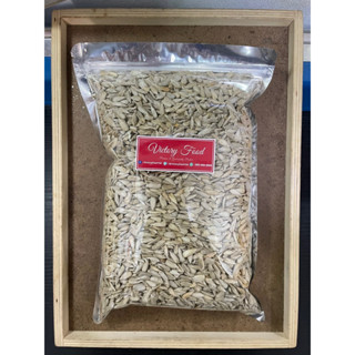 Roasted Sunflower Seeds เมล็ดทานตะวันอบธรรมชาติ ไม่ปรุงรส อบใหม่ตามสั่ง พร้อมทาน