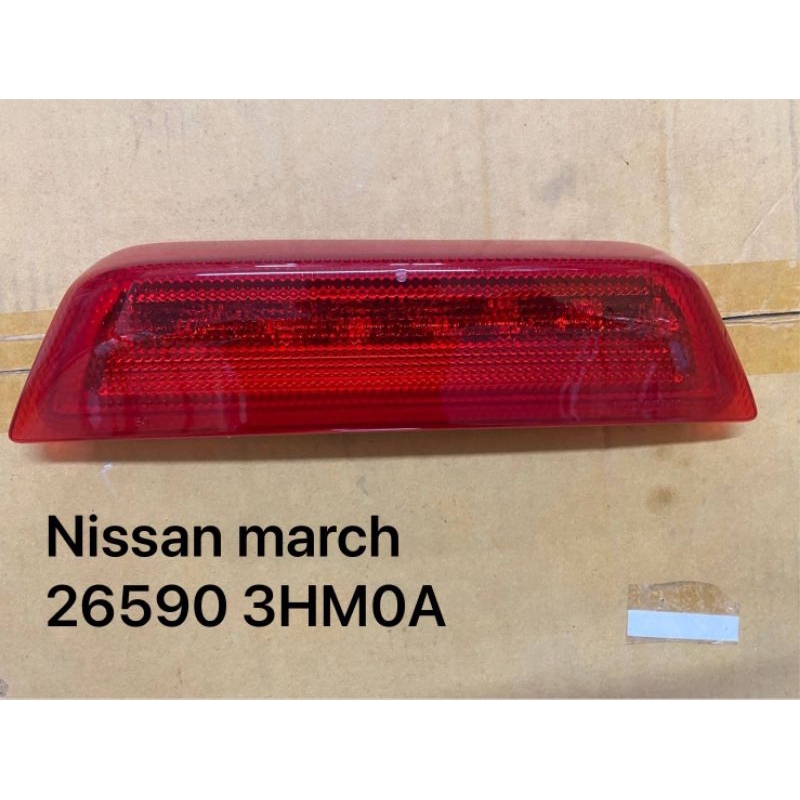 Nissan marchไฟเบรค ดวงที่3 LED