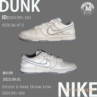 Stussy x Nike Dunk Low  DD1391-103 ของแท้ 100% รองเท้าผ้าใบ