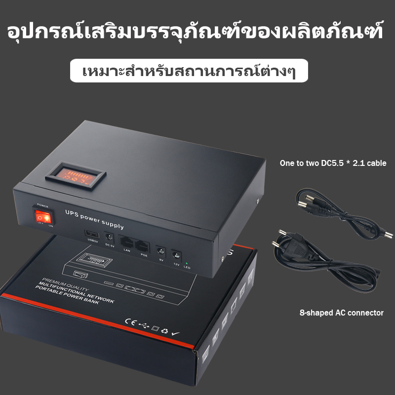UPS สำรองไฟ 5V/9V/12V/POE 24V แหล่งจ่ายไฟสำรองแบตเตอรี่ UPS ขนาดเล็กสำหรับ WiFi เราเตอร์กล้องวงจรปิด POE NVR