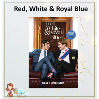 หนังสือ พร้อมส่ง Red, White &amp; Royal Blue ผู้แต่ง Casey McQuiston (เคซีย์ แมคควิสตัน) ไพรด์ นิยายวาย