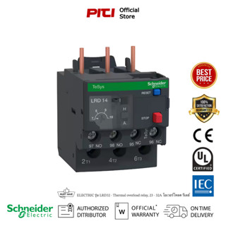 SCHNEIDER ELECTRIC รุ่น LRD32 - Thermal overload relay, 23 - 32A โอเวอร์โหลด รีเลย์