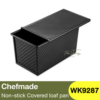 เชฟเมค ถาดอบขนมปัง + ฝาเลื่อน 450 กรัม Chefmade Non-stick Covered loaf pan 450g. / WK9287 / กล่องแม่พิมพ์ / พิมพ์อบ