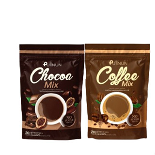 กาแฟปุยนุ่น / โกโก้ปุยนุ่น Puiinun Coffee Mix &amp; Chocoa ( ราคา 1ห่อ )