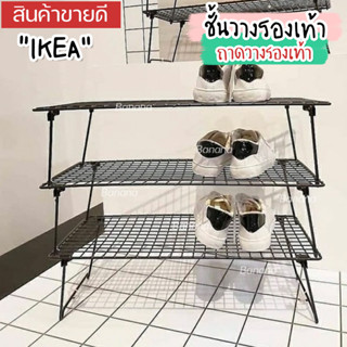 IKEA : อิเกีย GREJIG ชั้นวางรองเท้าถาดวางรองเท้า เหล็กรองรับน้ำหนักได้ดี ต่อประกอบหลายชั้นได้