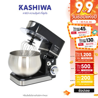 [โค้ด 9UWJM5 ลด15%]เครื่องผสมอาหาร อเนกประสงค์ ความจุ 5 ลิตร รุ่น KW-205A