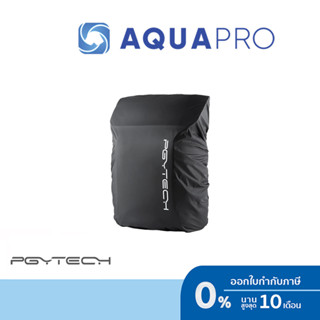 PGYTECH Backpack Rain Cover 25L ของแท้ By Aquapro