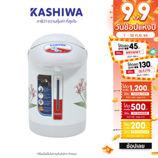 [โค้ด M89MWT ลด45]Kashiwa กระติกน้ำร้อนไฟฟ้า KT-287