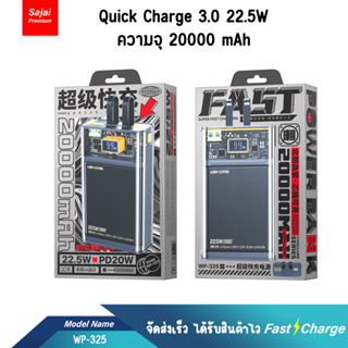 Wekome WP-325 Power Bank 20000mAh 22.5W PD20W Fast Charging Digital Display