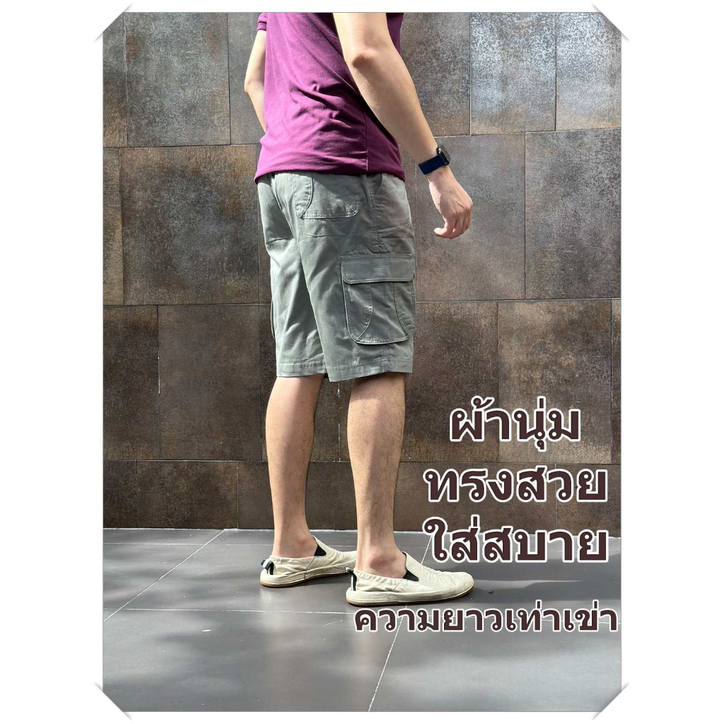 กางเกงสี่ส่วน 7 สีใหม่ กับเทคโนโลยีใหม่ “Dry Meshes” ใส่สบาย ผ้านุ่ม แห้งเร็ว (สีเทากากี)