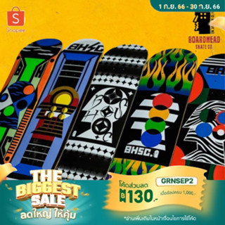 แผ่นสเก็ตบอร์ด BoardHead Skateboard Deck พร้อมส่ง