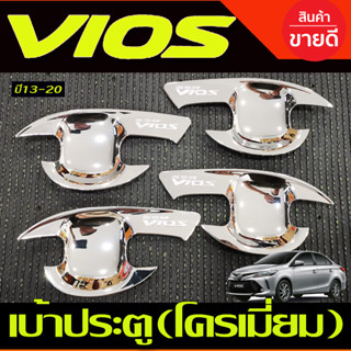 เบ้ารองมือเปิดประตู ชุบโครเมี่ยม โตโยต้า วีอออส TOYOTA VIOS 2013 2014 2015 2016 2017 2018 2019 2020 4ชิ้น (R)