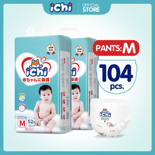 แพมเพิส แพมเพิสถูก 1 แถม 1 ichi Baby Pants ผ้าอ้อมเด็กสำเร็จรูป แพมเพิสเด็ก ผ้าอ้อมแบบกางเกง ผ้าอ้อมเด็ก M/L/XL/XXL