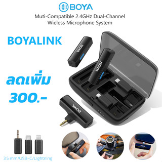 Boya Link All-in-one Design Wireless Microphone System ไมค์ไร้สายเอนกประสงค์ ใช้ได้สำหรับสมาร์ทโฟนและกล้องดิจิตอล