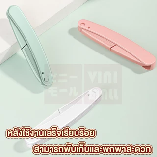 【VINIMALL คุณภาพดี】มีดโกนกันคิ้ว แบบพับ ใบมีดคม ไม่บาดผิว กันคิ้วเรียบเนียน ใช้งานง่าย พกสะดวก E21