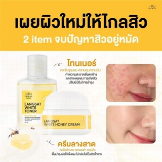 ของแท้/มีของแถม✅️ iblanc Langsat White Honey Cream โทนเนอร์ลางสาดและครีมลางสาด ครีมลดสิว จุดด่างดำ รอยแผลจากสิว