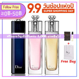 ♦พร้อมส่ง♦ Dior Addict Eau Fraiche / Eau de Toilette / Addict Eau de Parfum 100ml ดิออร์น้ำหอมผู้หญิง