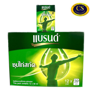 แบรนด์ซุปไก่สกัด 39 มล. แพ็ค 12 ขวด (Brand’s Essence of Chicken)