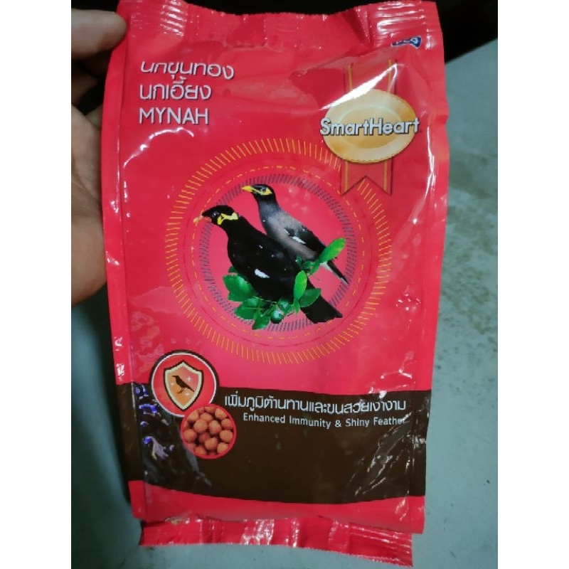 อาหารขุนทองนกเอี้ยงSmartHeartแบ่งขาย100กรัม200กรัม400กรัม(พร้อมส่งทุกวัน)