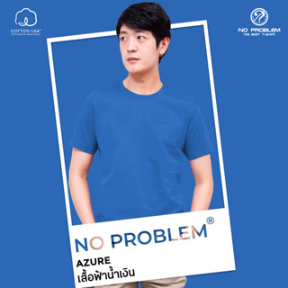 เสื้อยืดคอกลม No problem สีฟ้าน้ำเงิน - Basic Tee NO.0020 Cotton100% Ocean Blue Tone